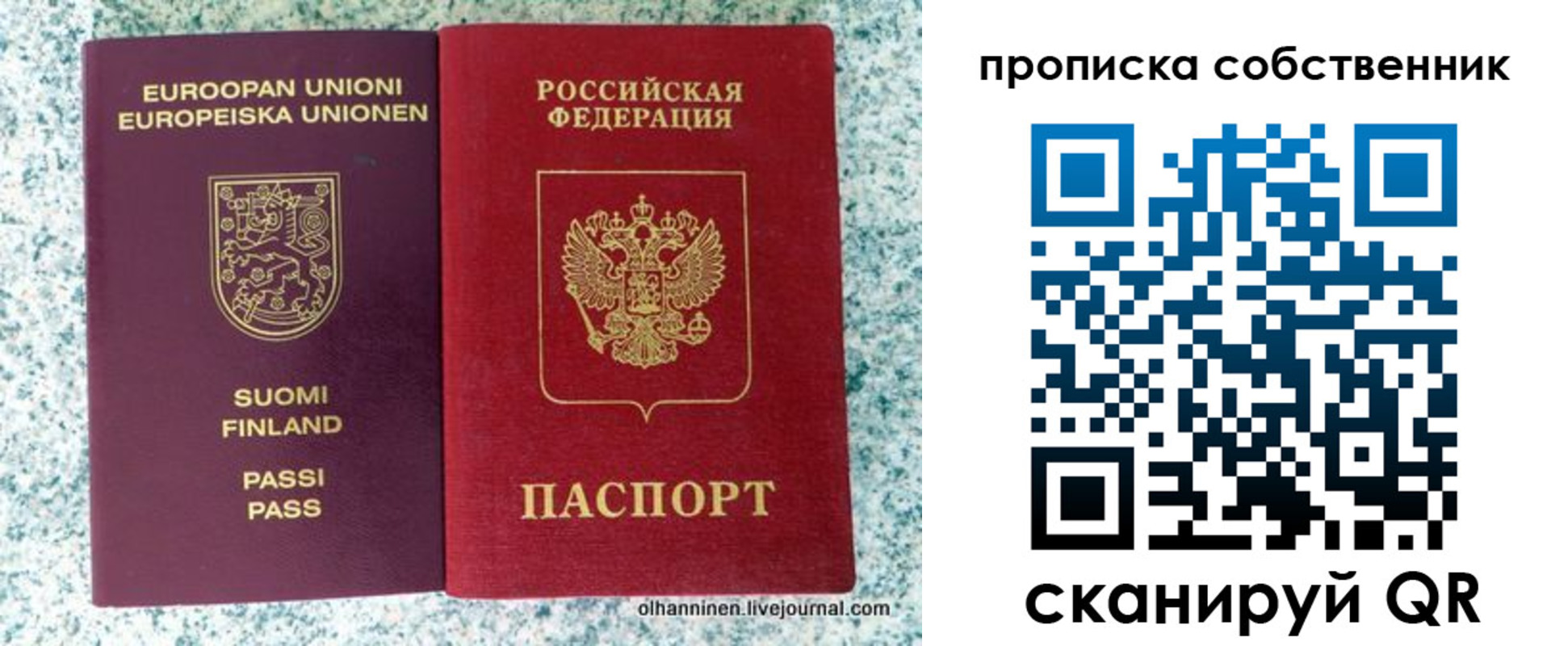 регистрация для дет. сада в Наволоках