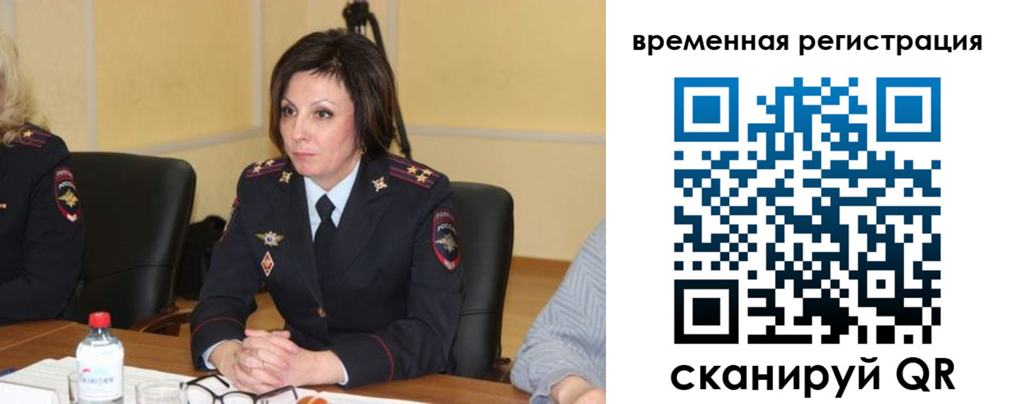 временная регистрация в квартире в Наволоках