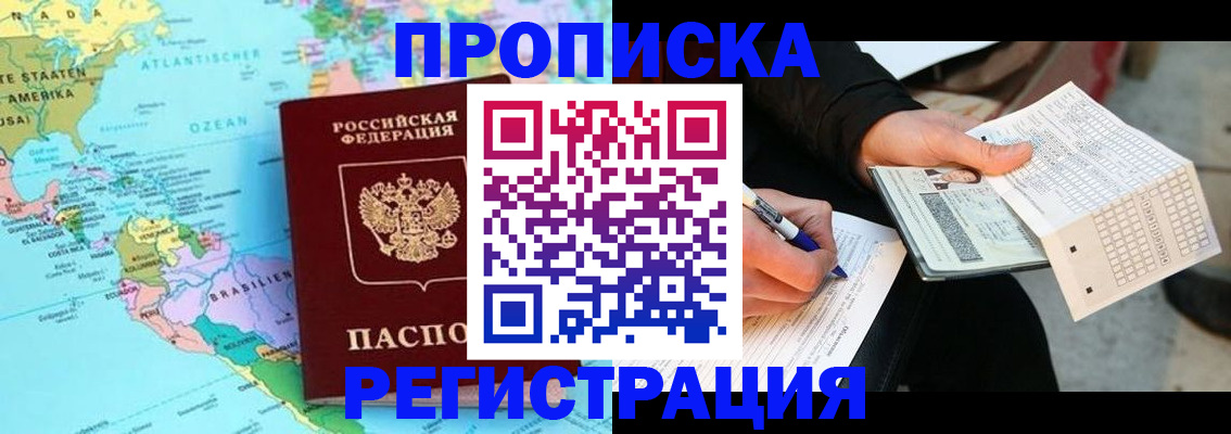 временная регистрация госуслуги в Наволоках