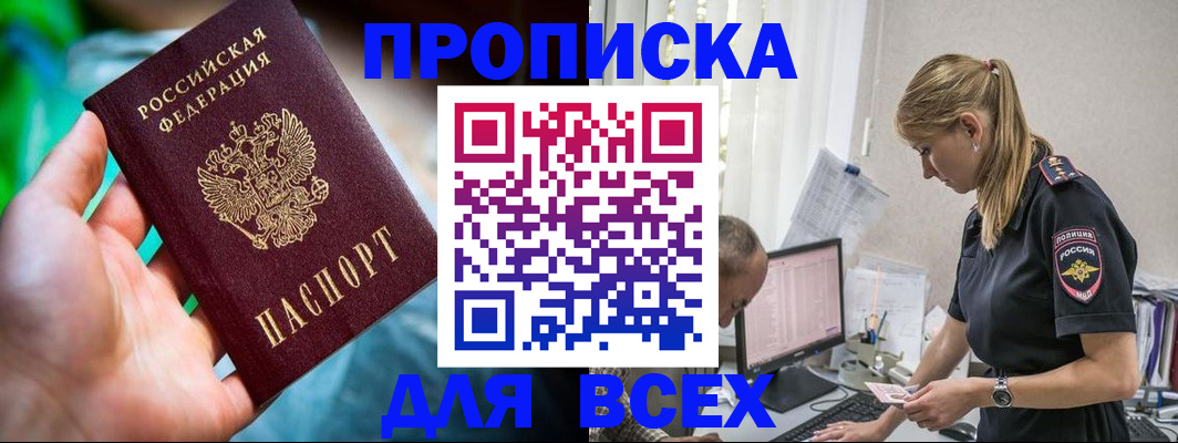 временная регистрация гарантия в Наволоках