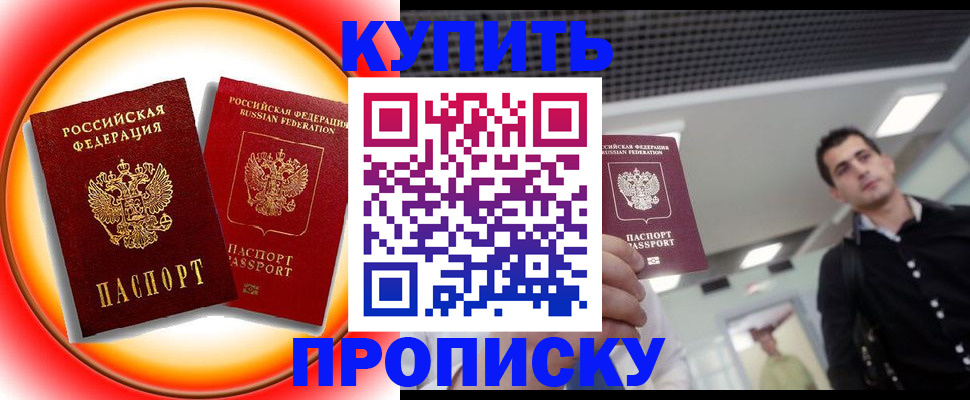 регистрация в Наволоках
