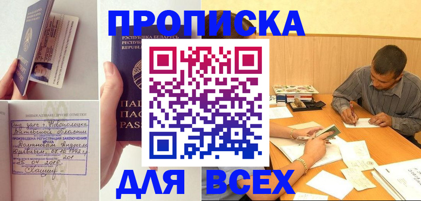 миграционный учет в Наволоках