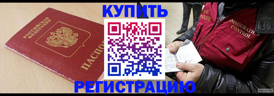 прописка паспорт в Наволоках